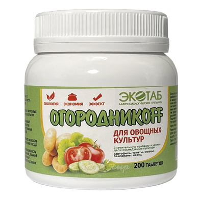 Биоудобрение ОгородникоFF для овощных культур (200 таб.)