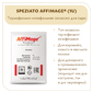 Закваска SPEZIATO AFFIMAGE (1U) - на 100-200 литров молока