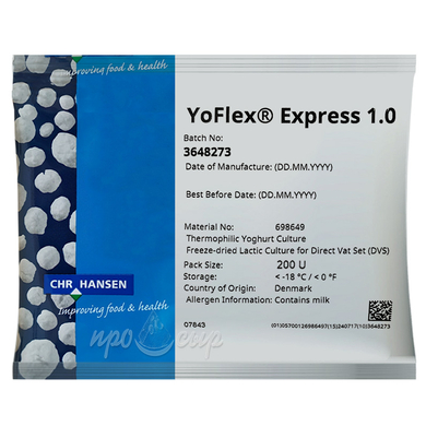 Закваска для йогурта Hansen YoFlex® Express 1.0 (200U)