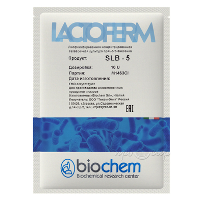 Закваска Lactoferm-Biochem SLB (10U)