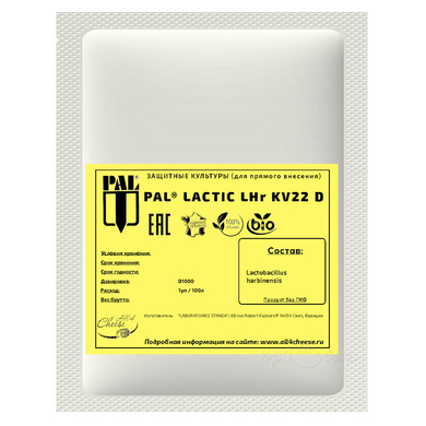 Защитная культура Standa LACTIC LHr KV22 (на 1 тонну молока)