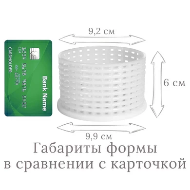 Форма "Цилиндр" низкая, диаметр 10 см