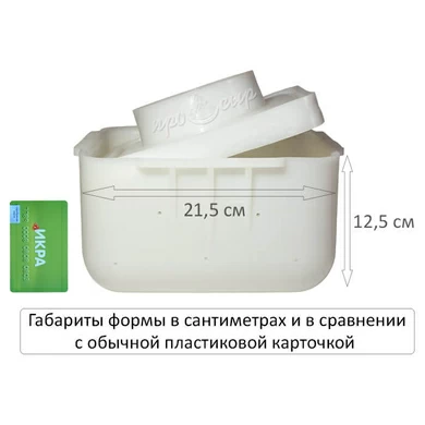 Квадратная форма для сыра Махон на 2,5-3 кг