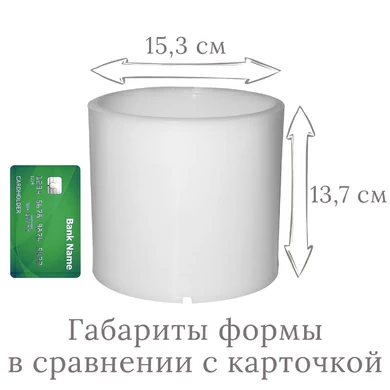 Форма для сыра Манчего с вкладышем на 1 кг