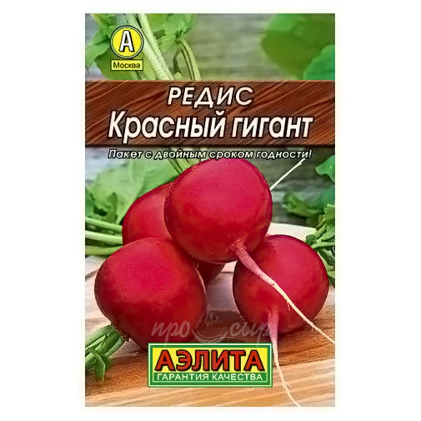 Семена Редис Красный гигант Семена Редис Красный гигант