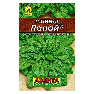 Семена Шпинат Папай