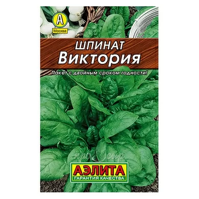 Семена Шпинат Виктория