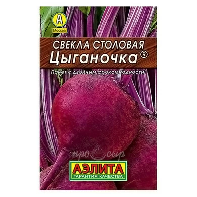 Семена Свекла столовая Цыганочка