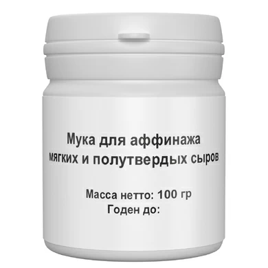 Мука для аффинажа (Италия), 100 грамм