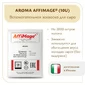 Закваска AROMA AFFIMAGE® (10U) - на 1-2 тонны молока