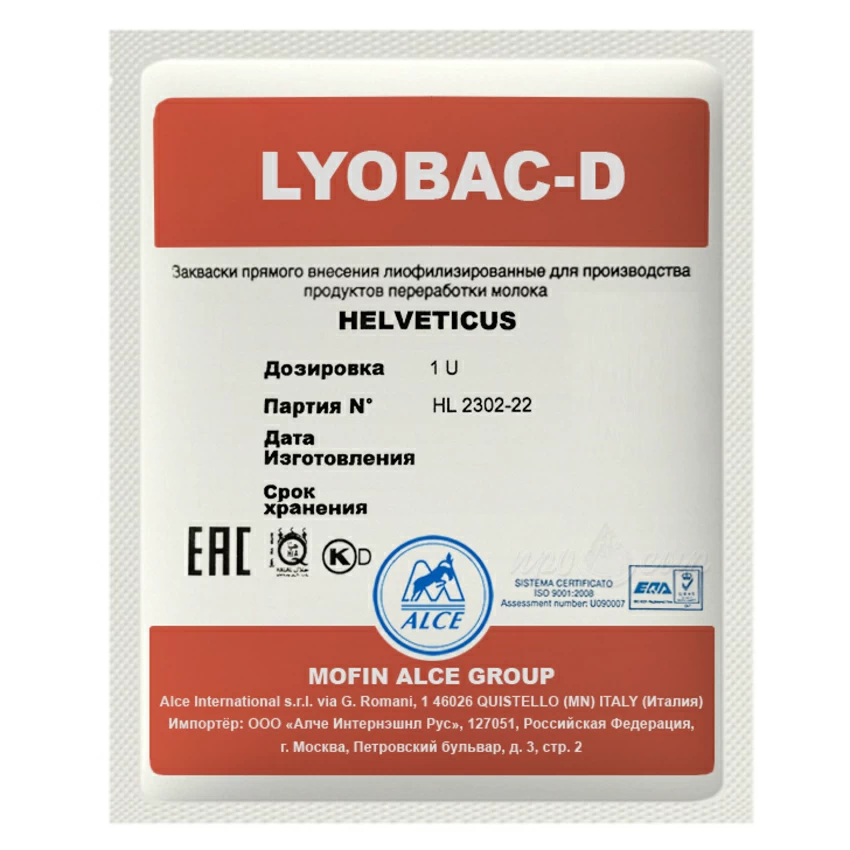 Ароматообразующая закваска ALCE HELVETICUS (1U) Ароматообразующая закваска ALCE HELVETICUS (1U)