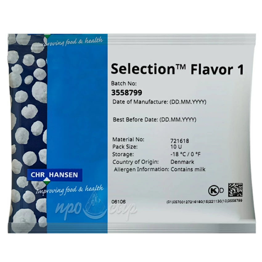 Закваска для йогурта Chr.Hansen Selection Flavor 1 (10U) на 100 литров молока