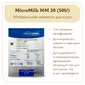Мезофильная закваска MicroMilk MM20 (50U)