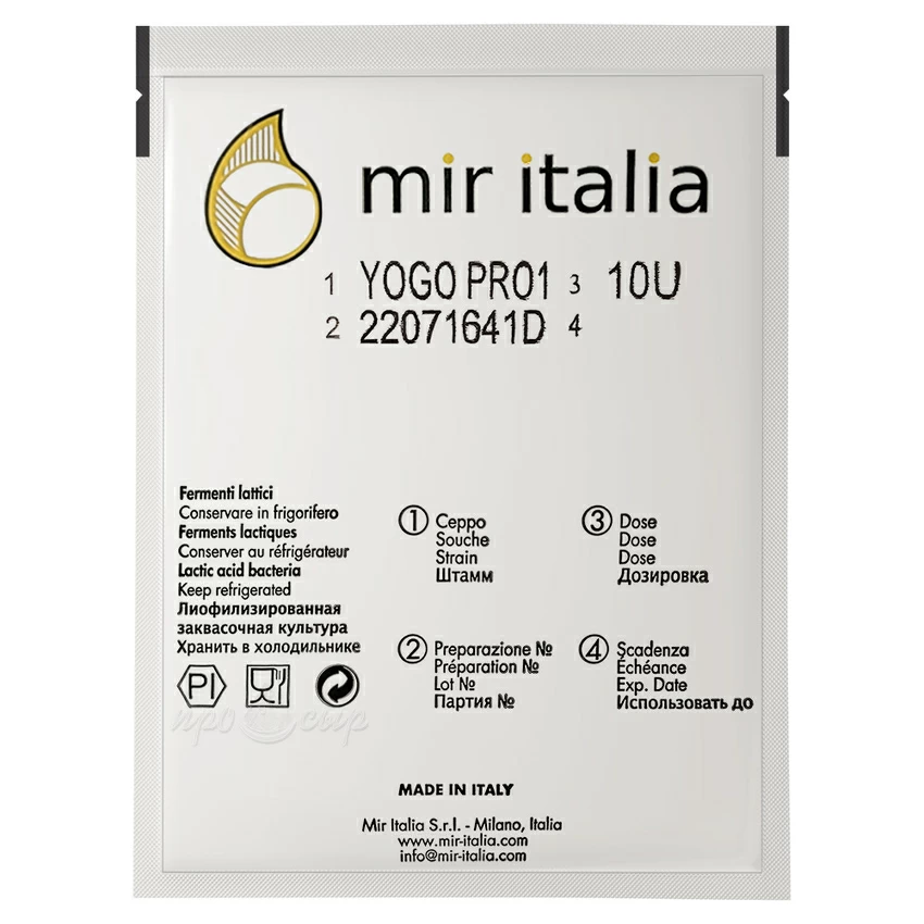 Закваска для йогурта с бифидобактериями MIR Italia YOGO PRO, 10U Закваска для йогурта с бифидобактериями MIR Italia YOGO PRO, 10U