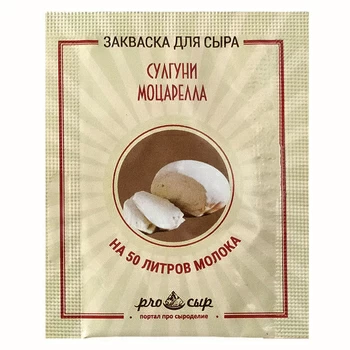 Закваска ПроСыр "Сулугуни и моцарелла"