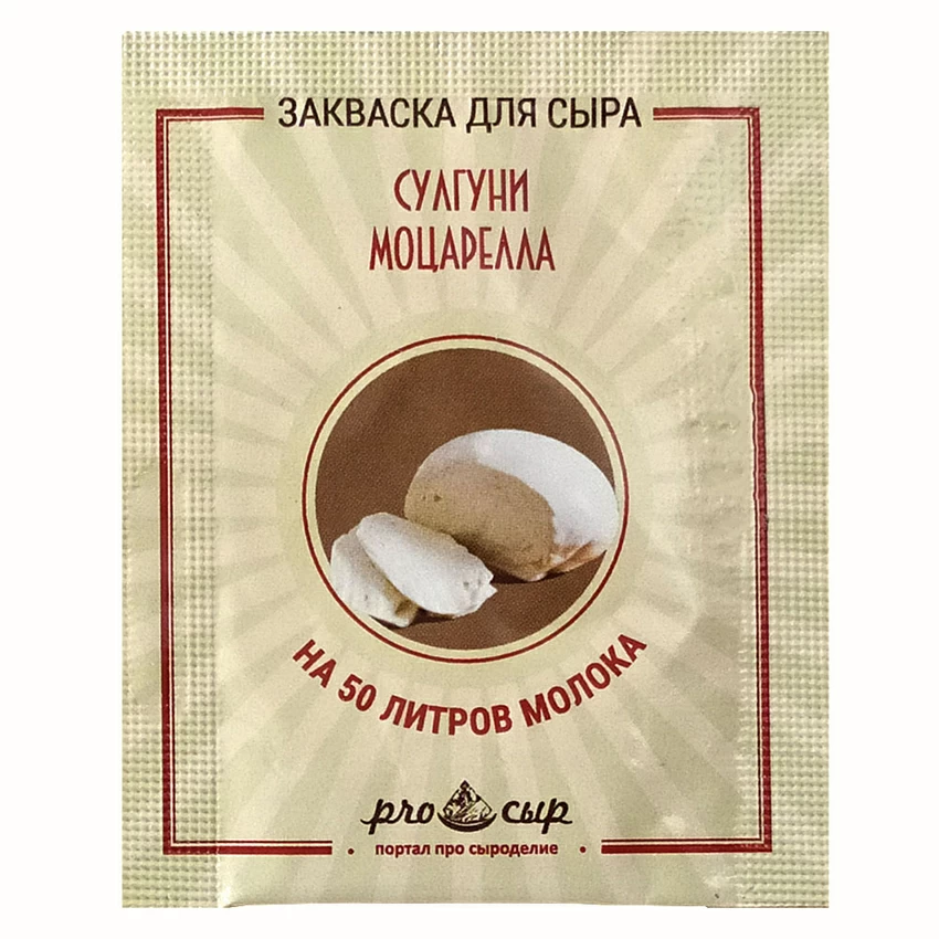 Закваска ПроСыр "Сулугуни и моцарелла" Закваска ПроСыр "Сулугуни и моцарелла"